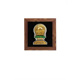 قاب پی‌وی‌سی خادم آستان رضا 15×15 مربع
