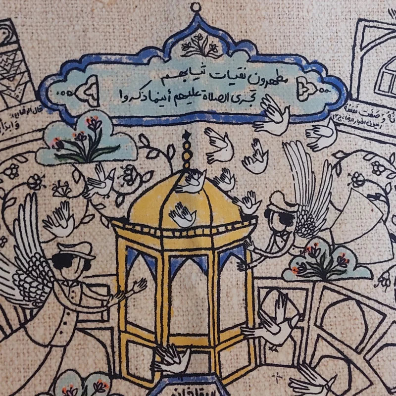 سفره حضرتی عربی