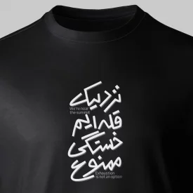تیشرت پنبه نزدیک قله ایم مشکی
