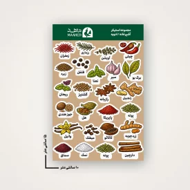 مجموعه استیکر ادویه (1) 15×10