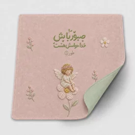 جانماز جیبی مخمل فرشته صبر