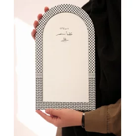 آینه دیواری چوبی قدس
