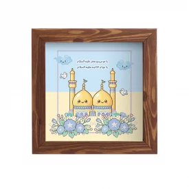 قاب پی‌وی‌سی حرم کاظمین 15×15 مربع