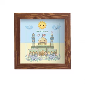 قاب پی‌وی‌سی حرم خانم زینب 15×15 مربع