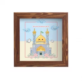 قاب پی‌وی‌سی حرم حضرت معصومه 15×15 مربع