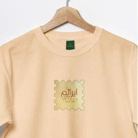تیشرت کودک پنبه ایرانم 01 کرمی