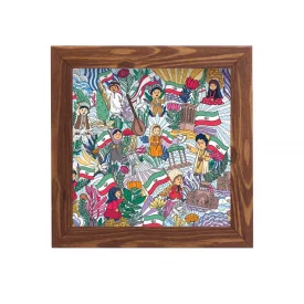 قاب پی‌وی‌سی جاوید ایران 15×15 مربع