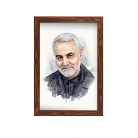 قاب پی‌وی‌سی حاج قاسم -آبرنگ 20×30 عمودی