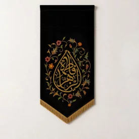 بیرق مخمل یاس فاطمی