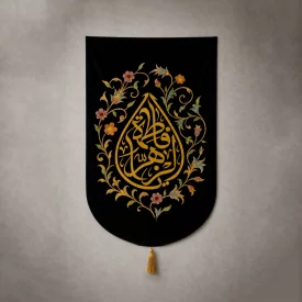 بیرق مخمل درب آپارتمانی یاس فاطمی